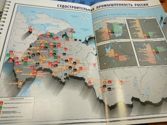 Карта судостроительной промышленности России в ежегодном справочнике 
