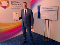 Награждение победителей конкурса лучших работодателей  Ленинградской области в лицах «Лидеры труда 47»