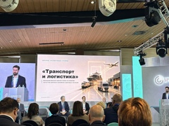 Форум «БРИФ’26»