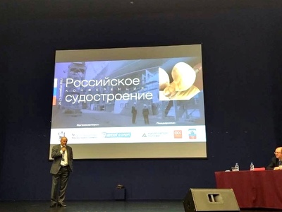Участие в IХ Международной конференции «Российское судостроение-2022»