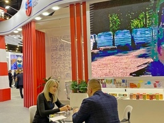 «Российский промышленник»-2026